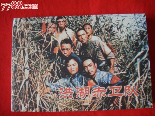 北骑术学院学士证书